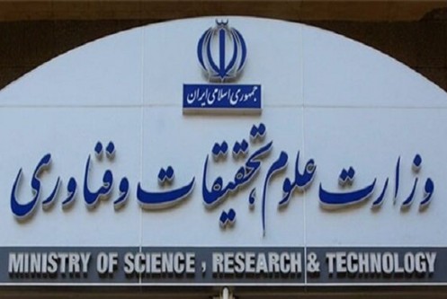 سفر پربار دو روزۀ ریاست دانشگاه به تهران، گام بلند دانشگاه در مسیر توسعۀ