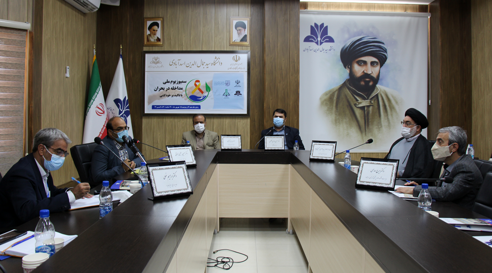 اولین سمپوزیوم ملی مداخله در بحران (با تاکید بر خودکشی) در دانشگاه سیدجمال الدین اسدآبادی افتتاح شد 