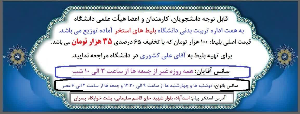 Responsive Image