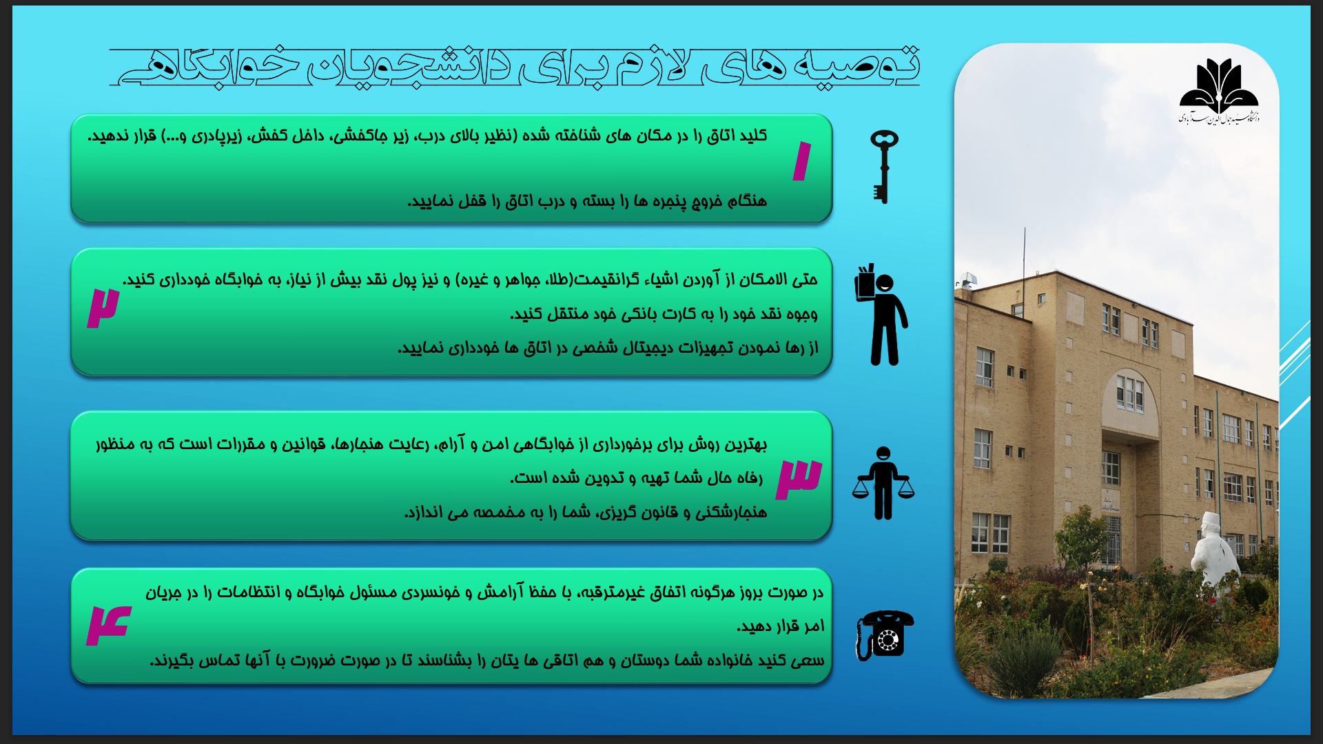 Responsive Image
