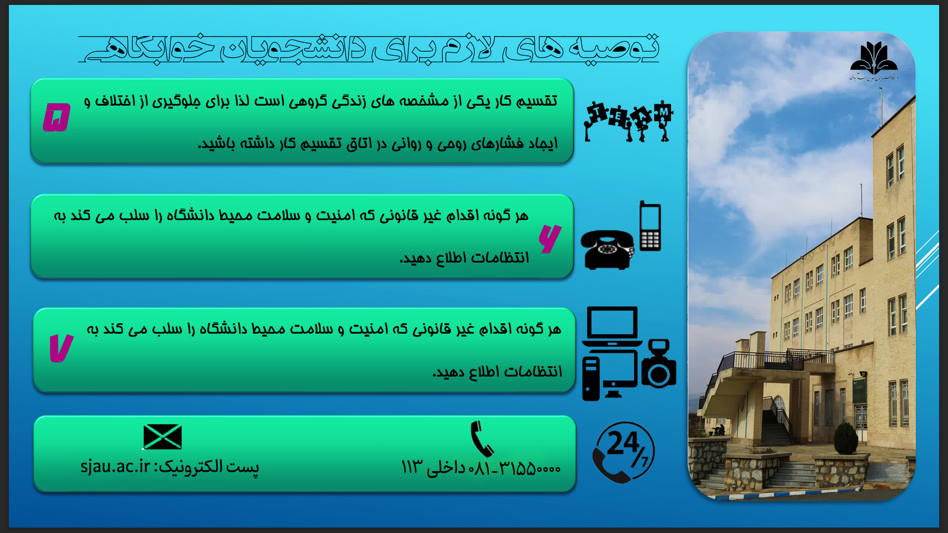 Responsive Image