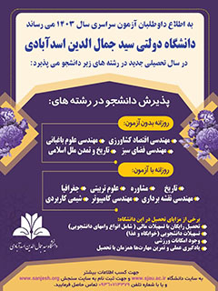 صورة مصغّرة