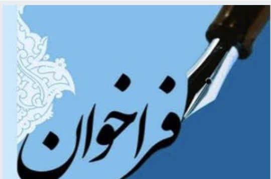 صورة مصغّرة