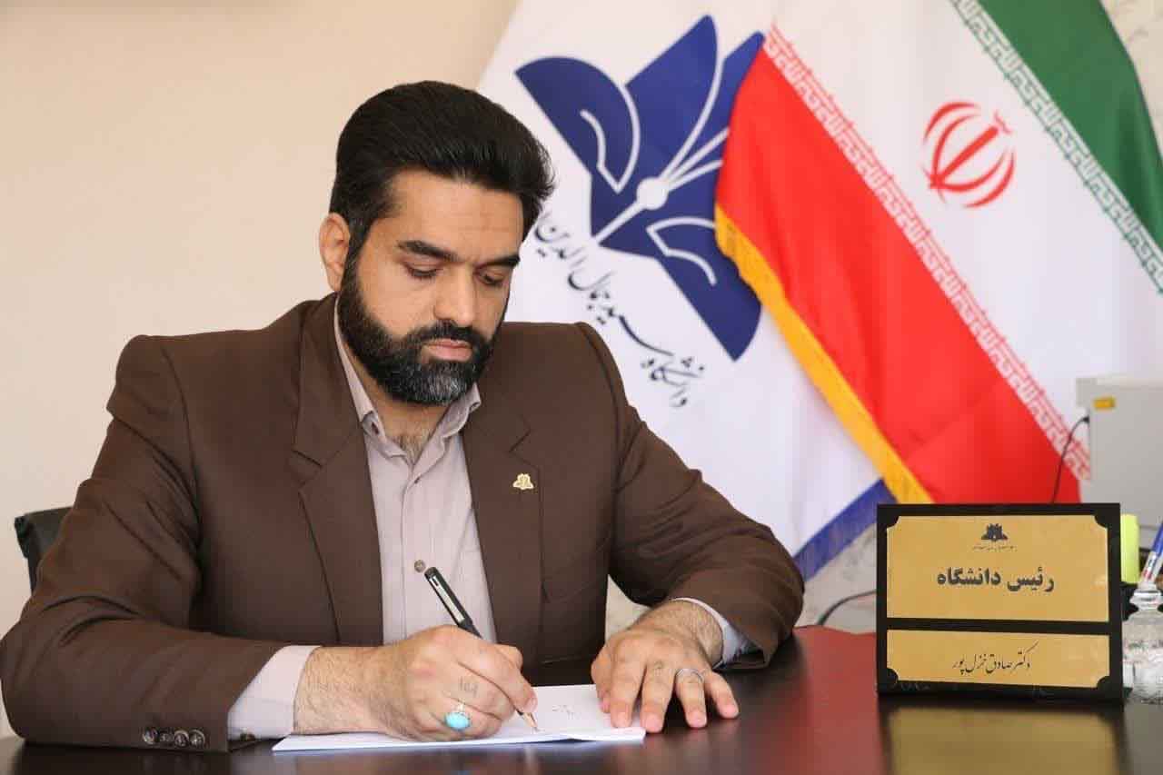 صورة مصغّرة