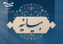 صورة مصغّرة