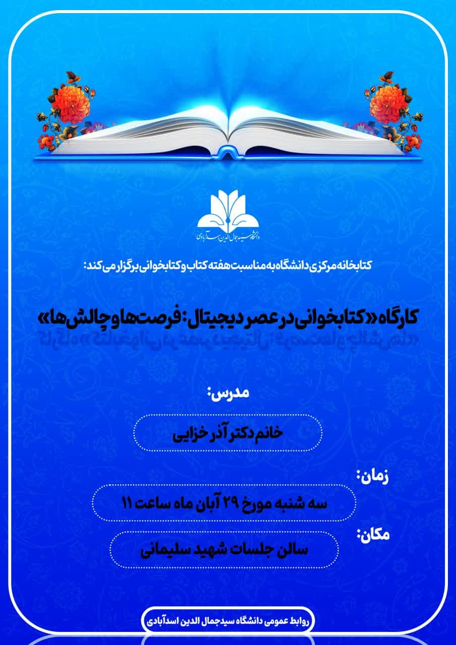 صورة مصغّرة