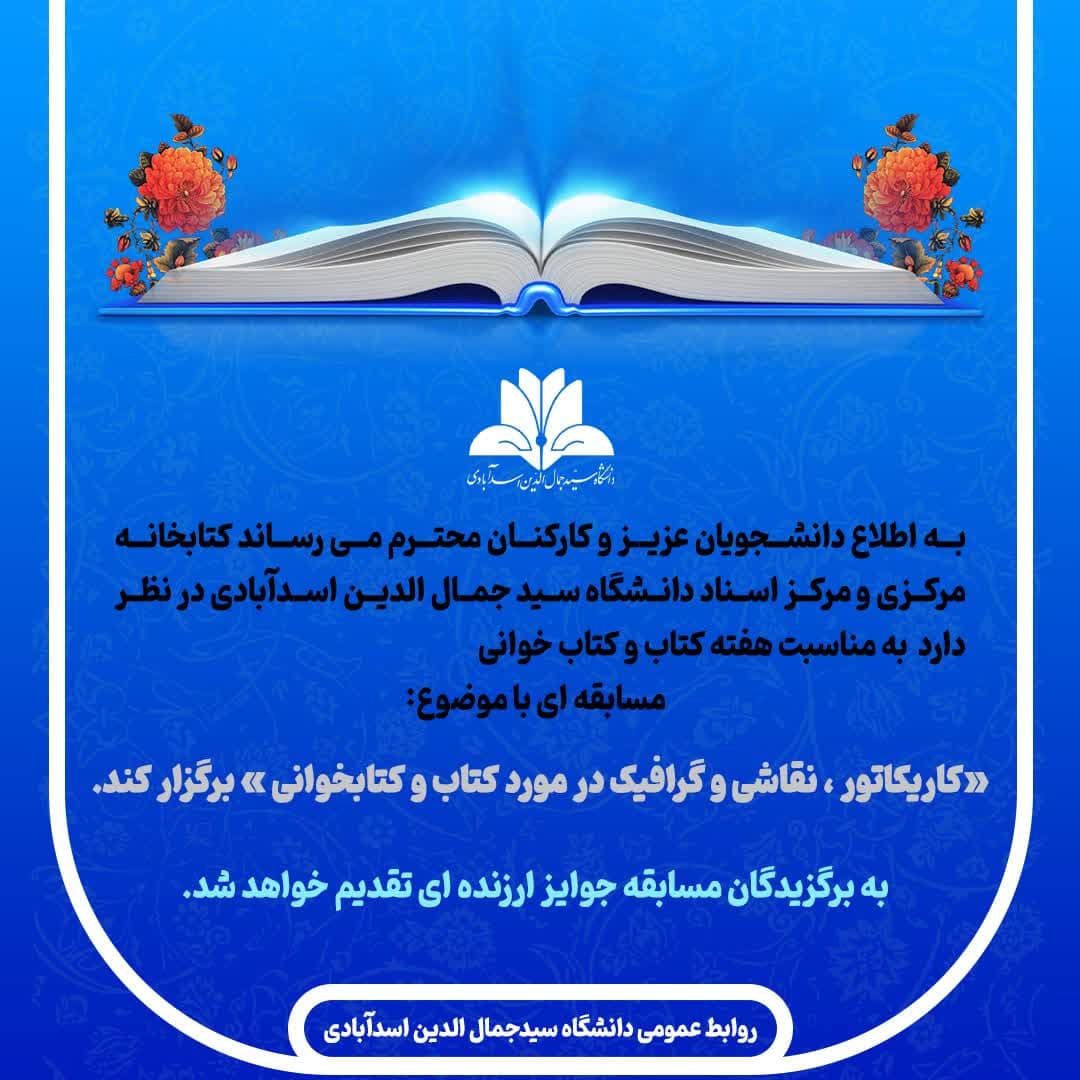 صورة مصغّرة