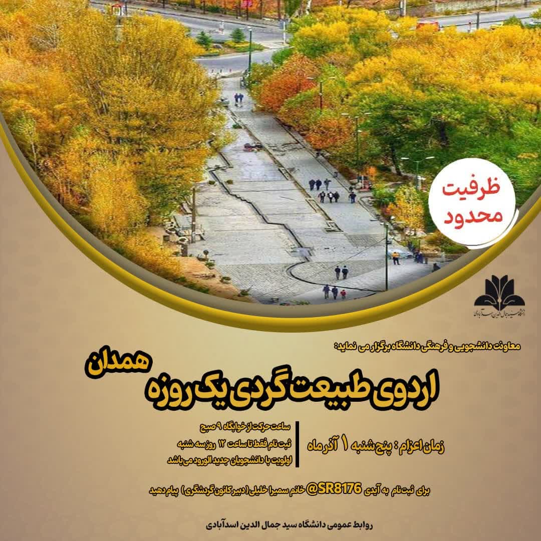 صورة مصغّرة