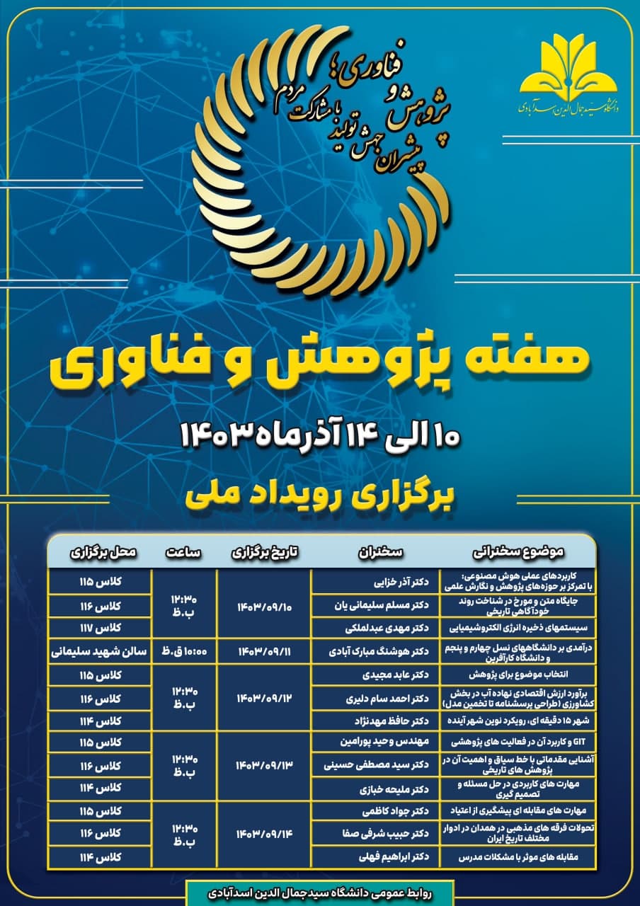 صورة مصغّرة