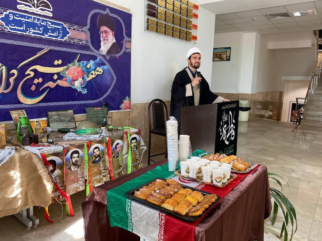 صورة مصغّرة