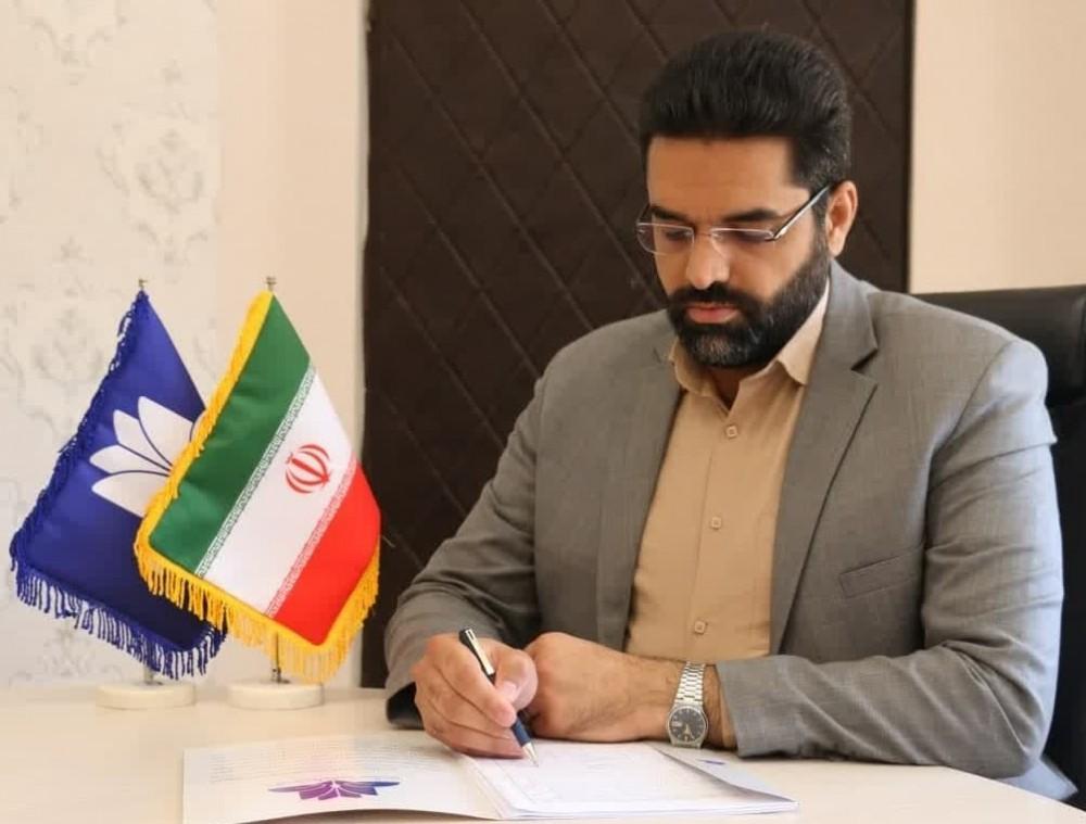 صورة مصغّرة