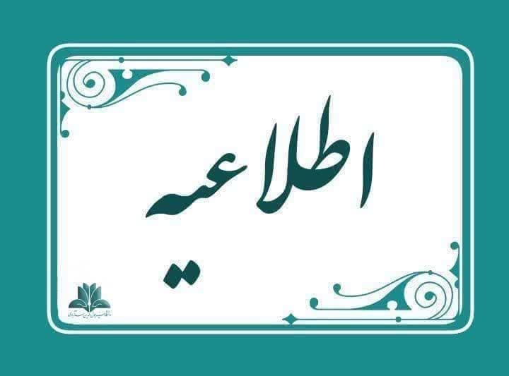 صورة مصغّرة