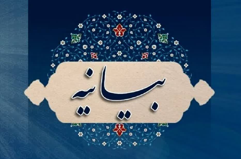 صورة مصغّرة