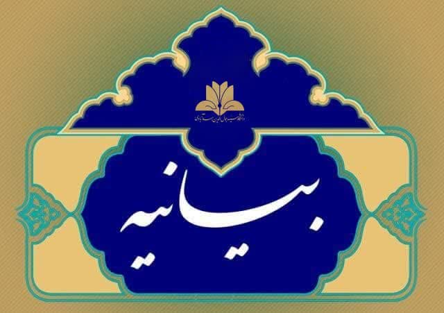 صورة مصغّرة