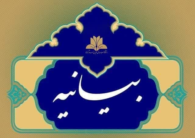 صورة مصغّرة