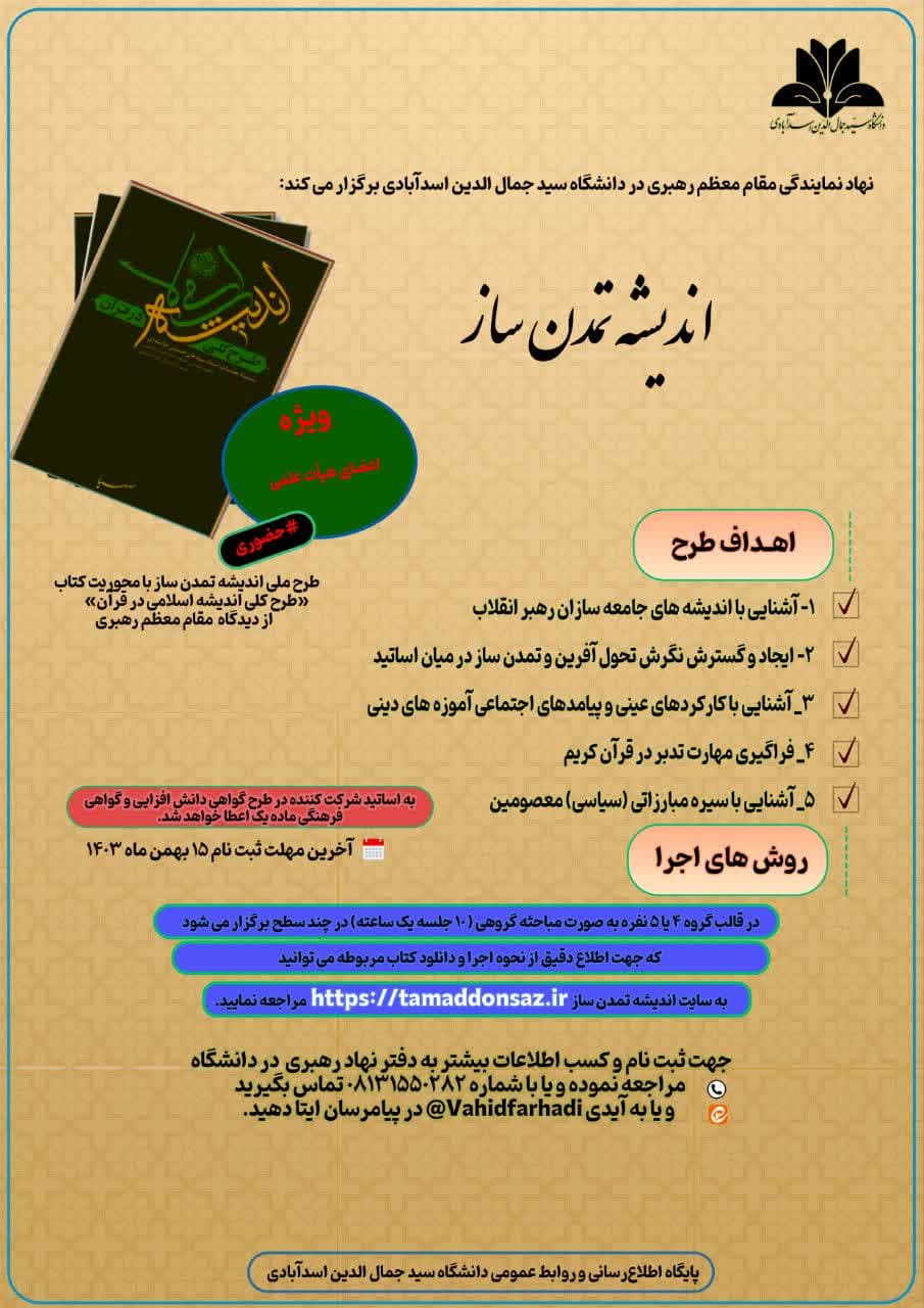 صورة مصغّرة