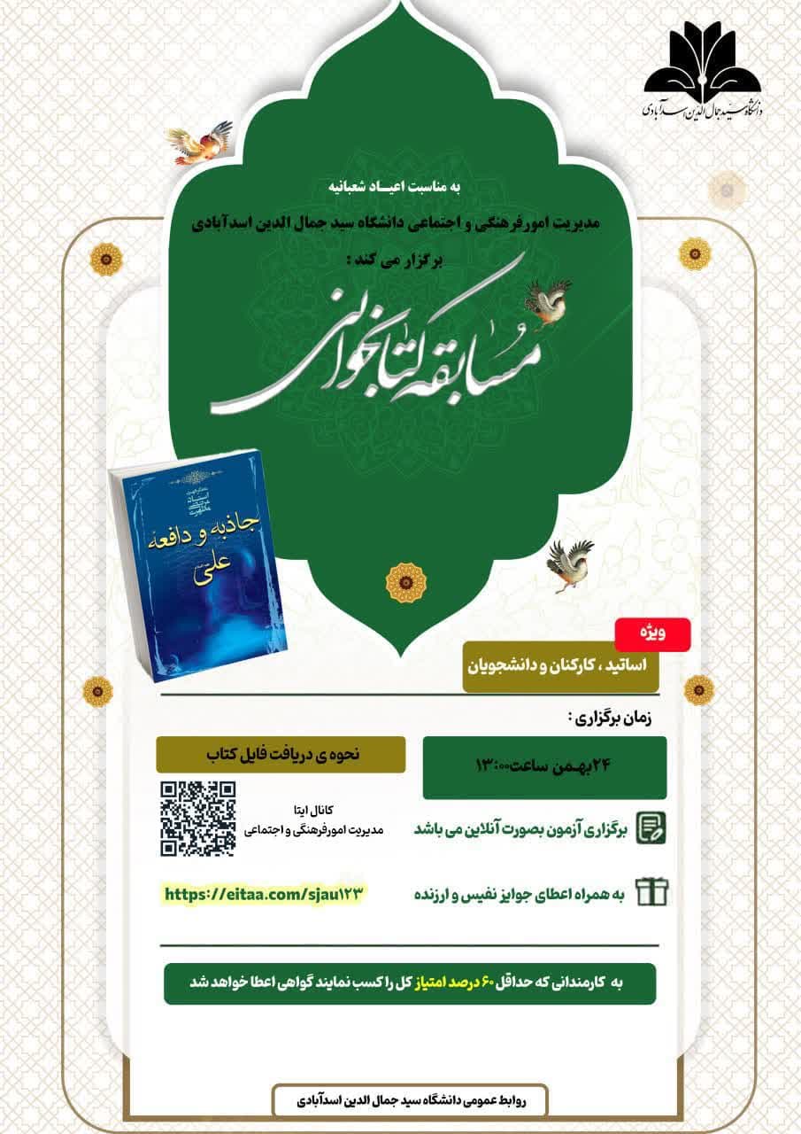 صورة مصغّرة