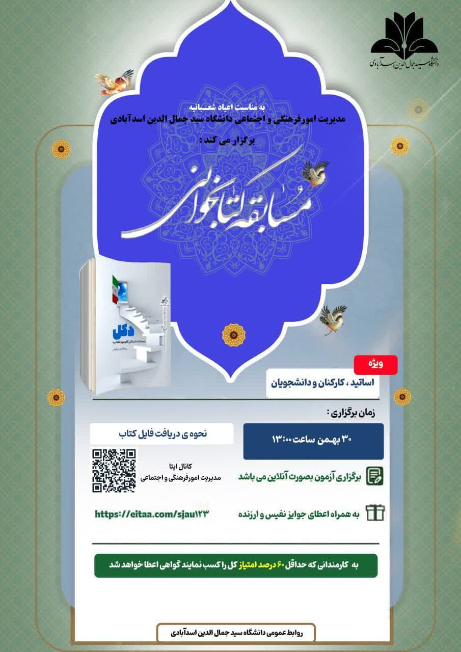 صورة مصغّرة