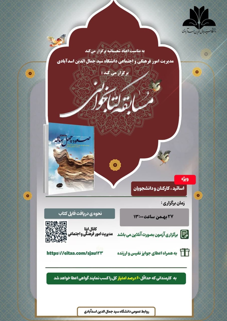 صورة مصغّرة