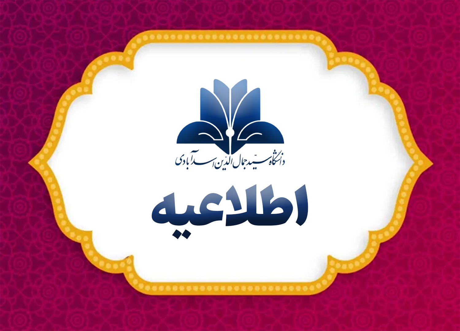 صورة مصغّرة