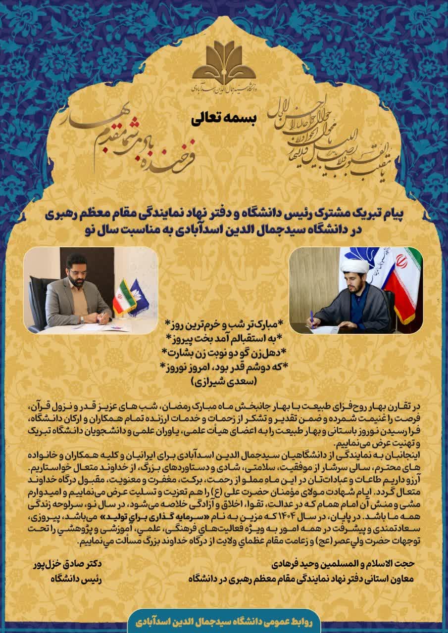 صورة مصغّرة