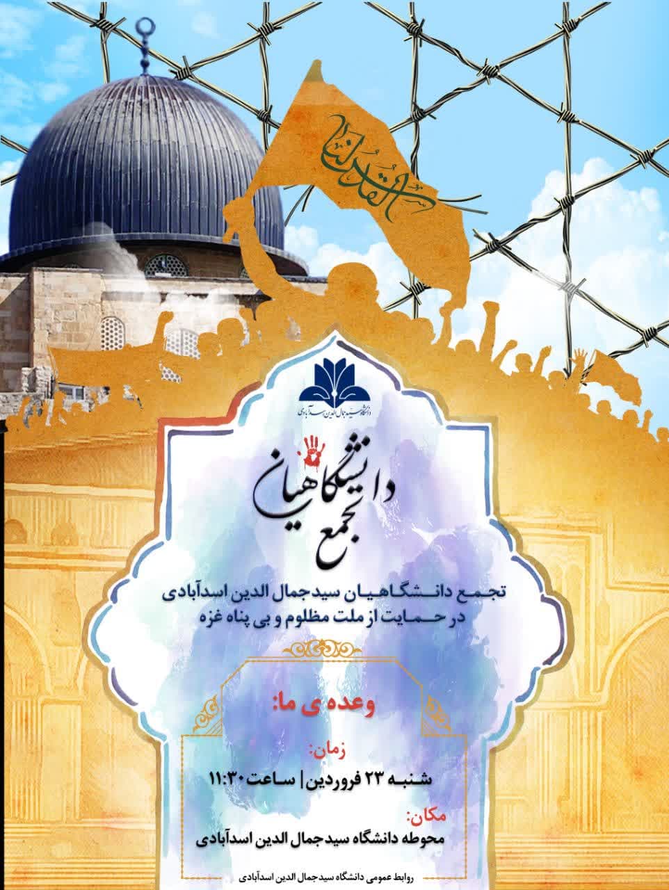 صورة مصغّرة