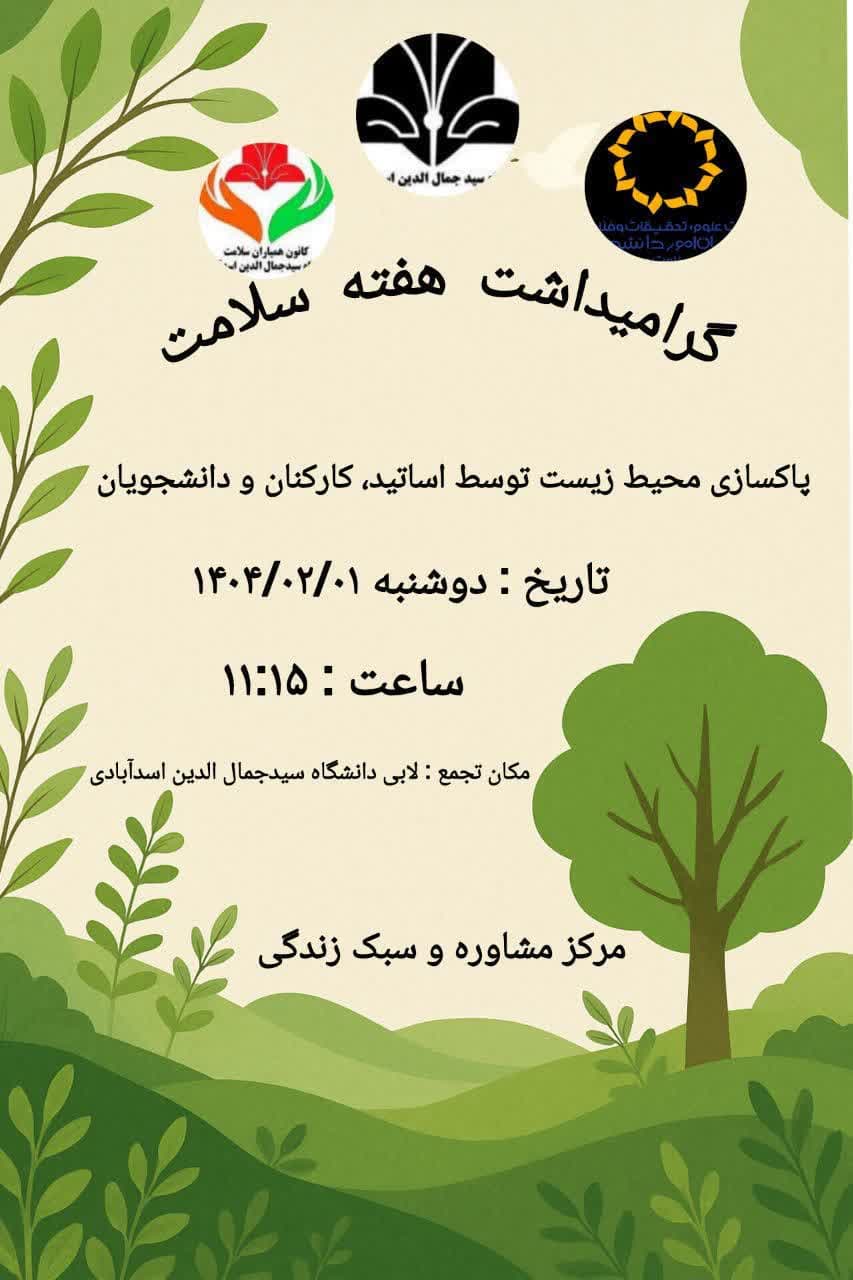 صورة مصغّرة