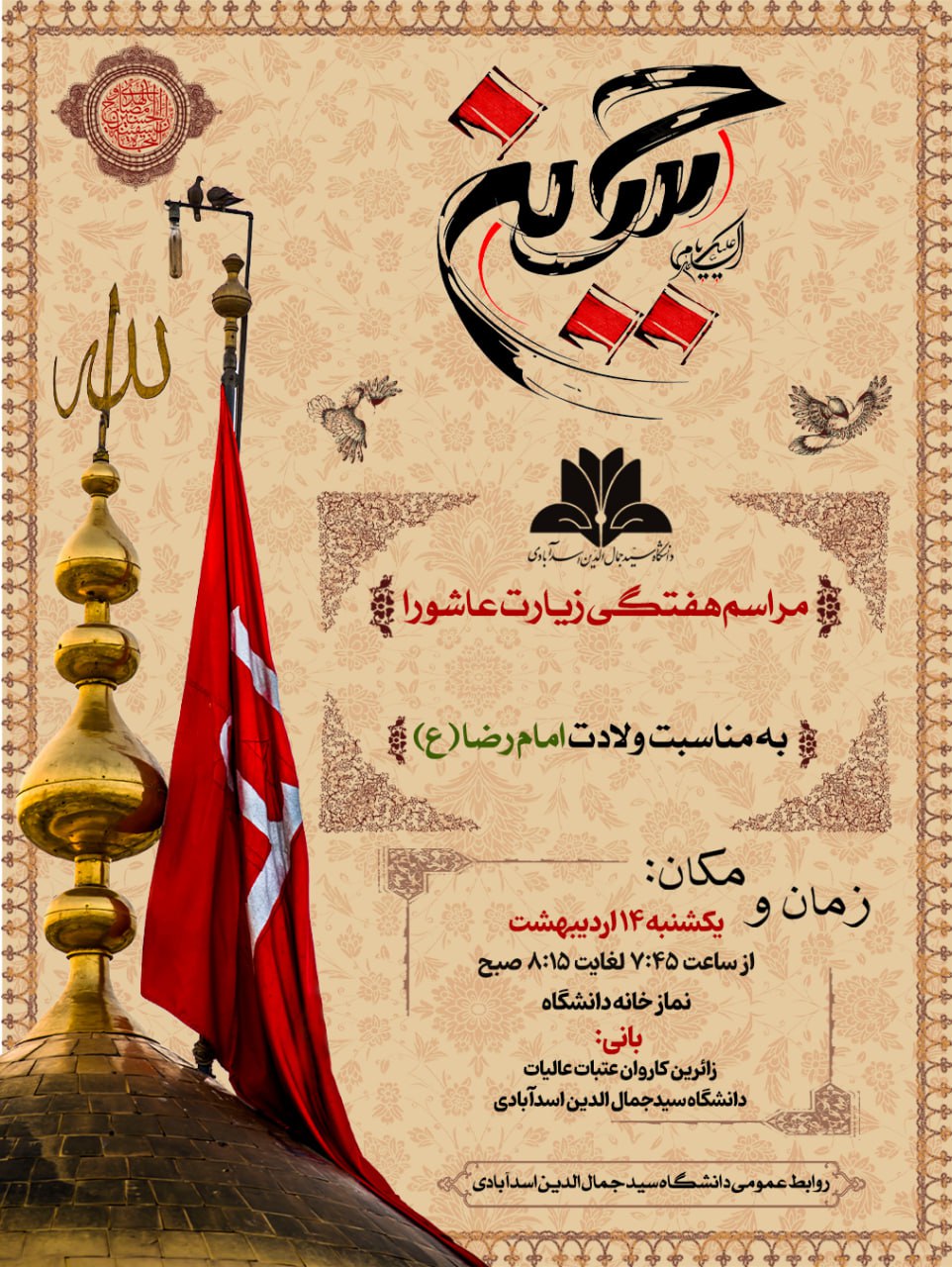 صورة مصغّرة