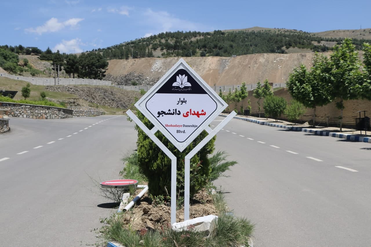 تصویر کوچک
