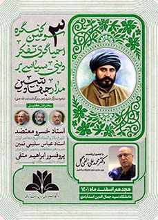 صورة مصغّرة