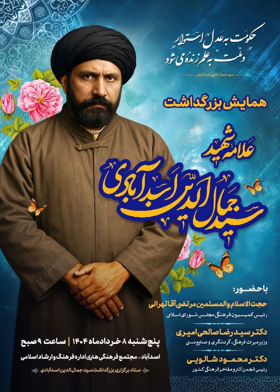 صورة مصغّرة