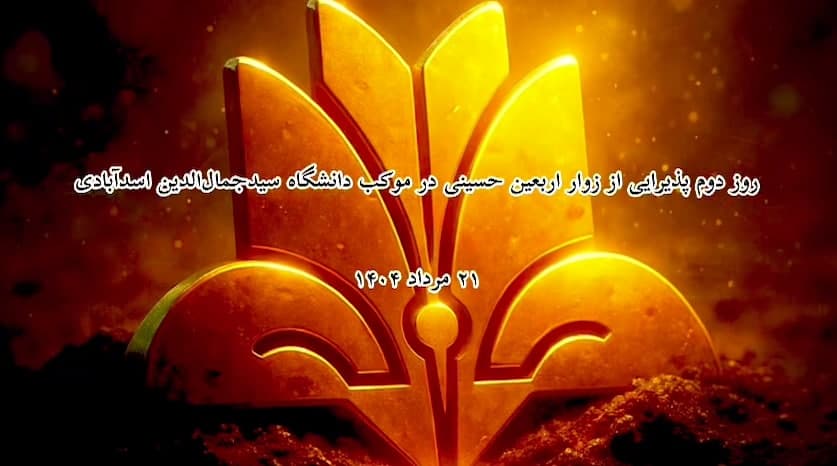 تصویر کوچک