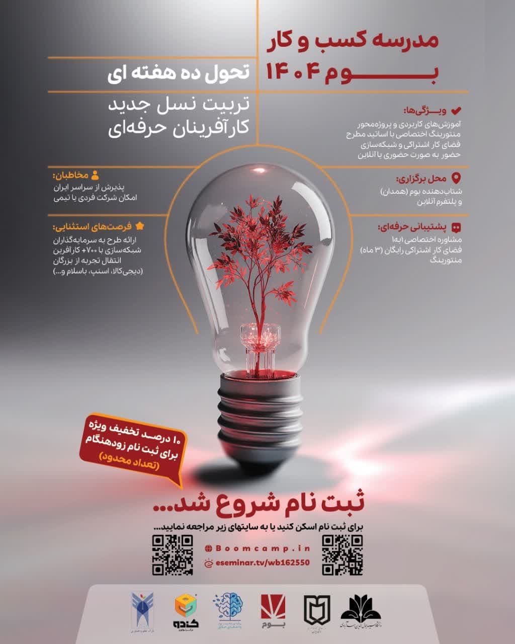 صورة مصغّرة