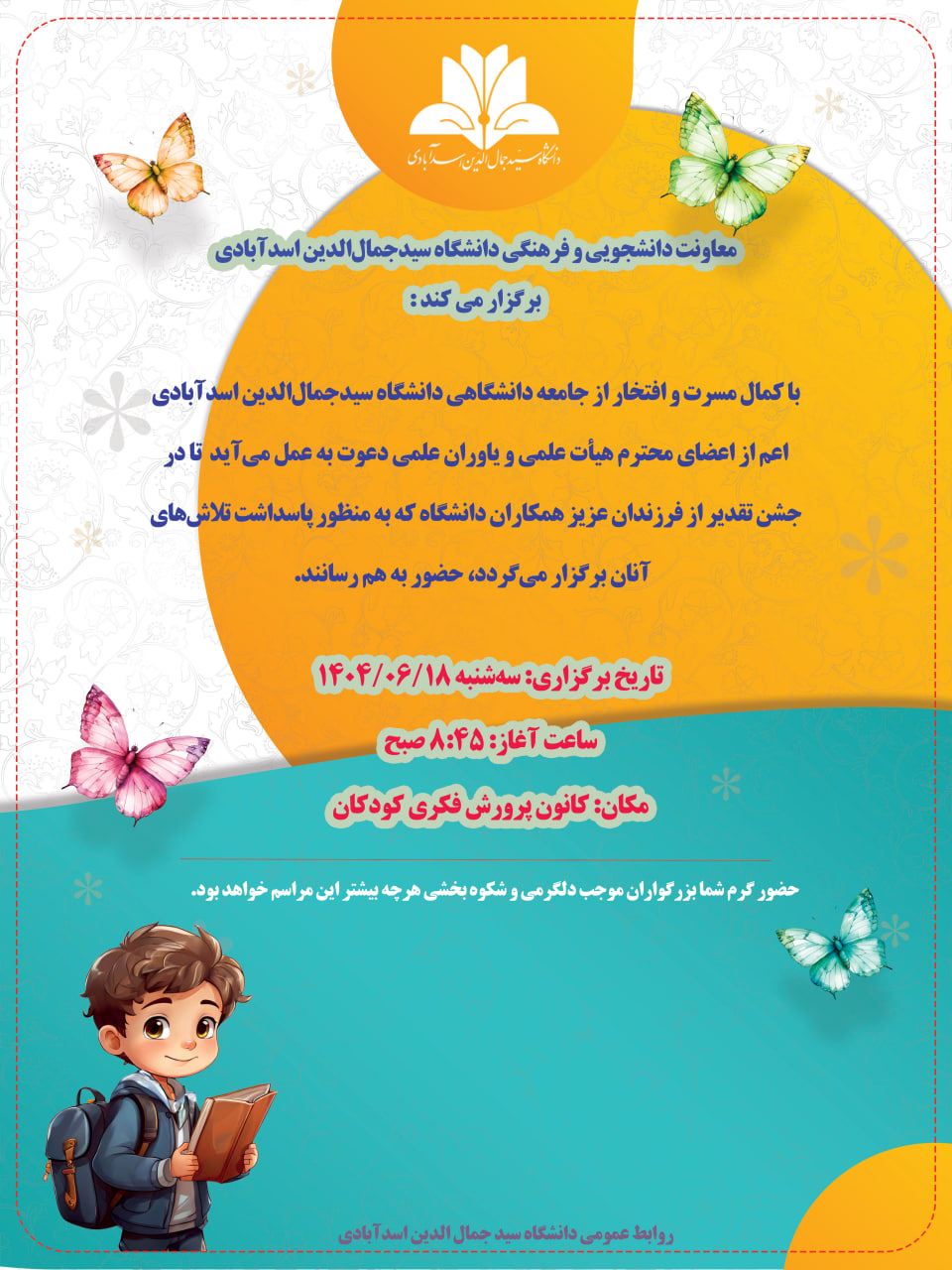 صورة مصغّرة