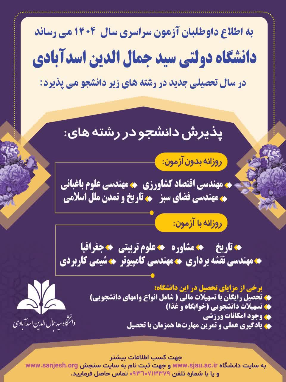 صورة مصغّرة