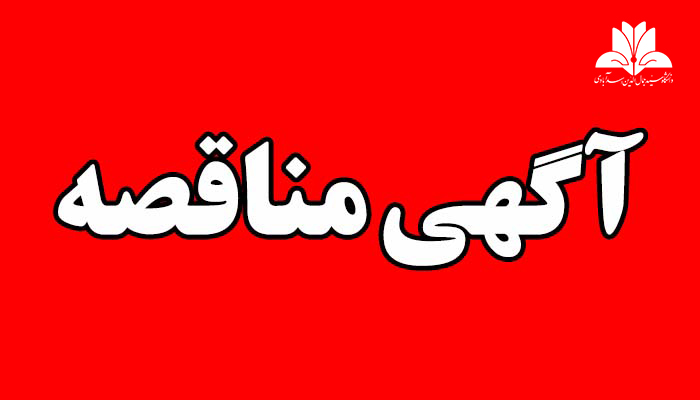 صورة مصغّرة