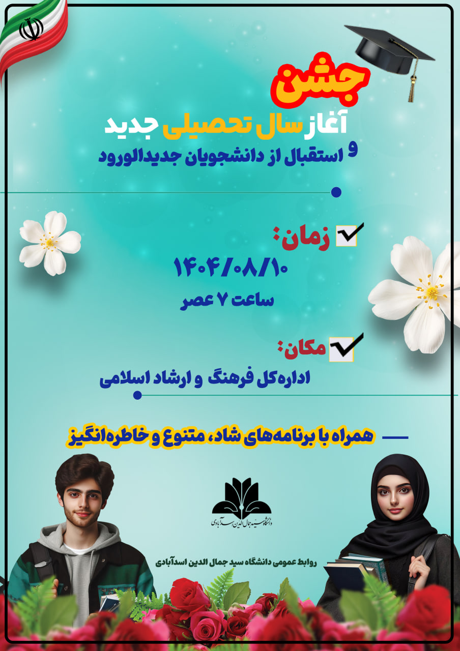 صورة مصغّرة