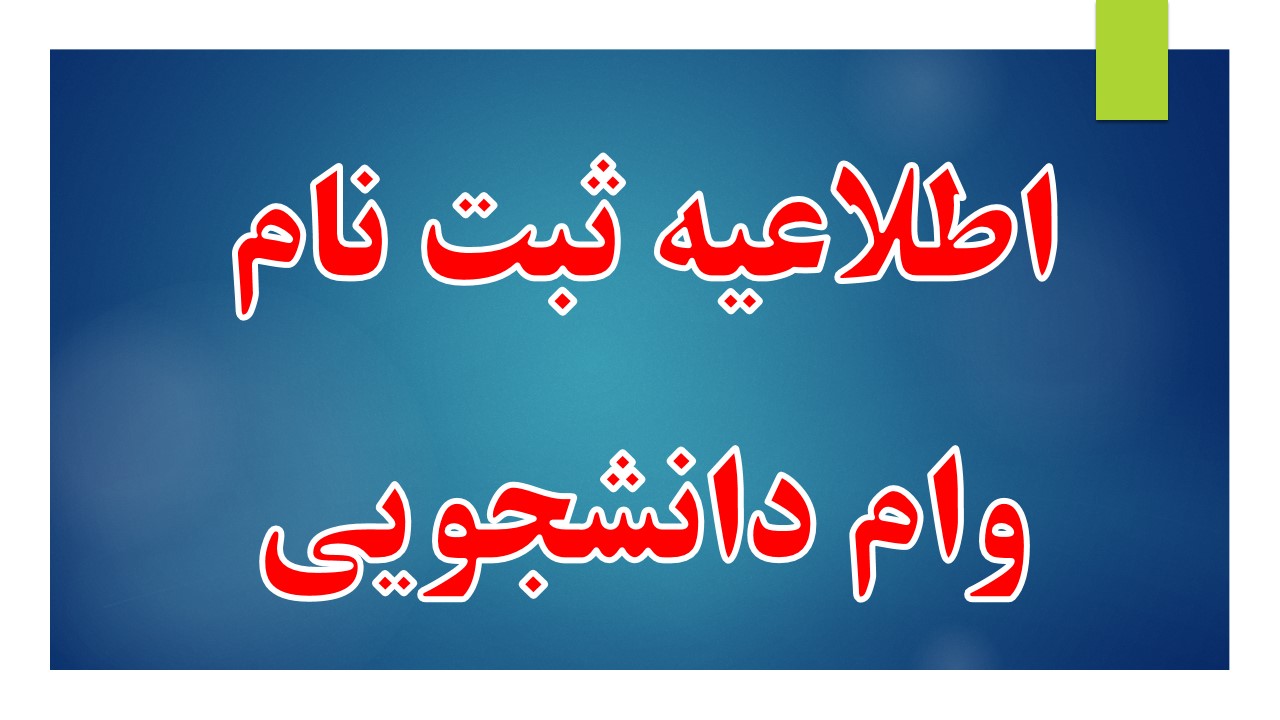 صورة مصغّرة