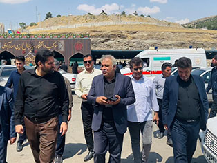 صورة مصغّرة