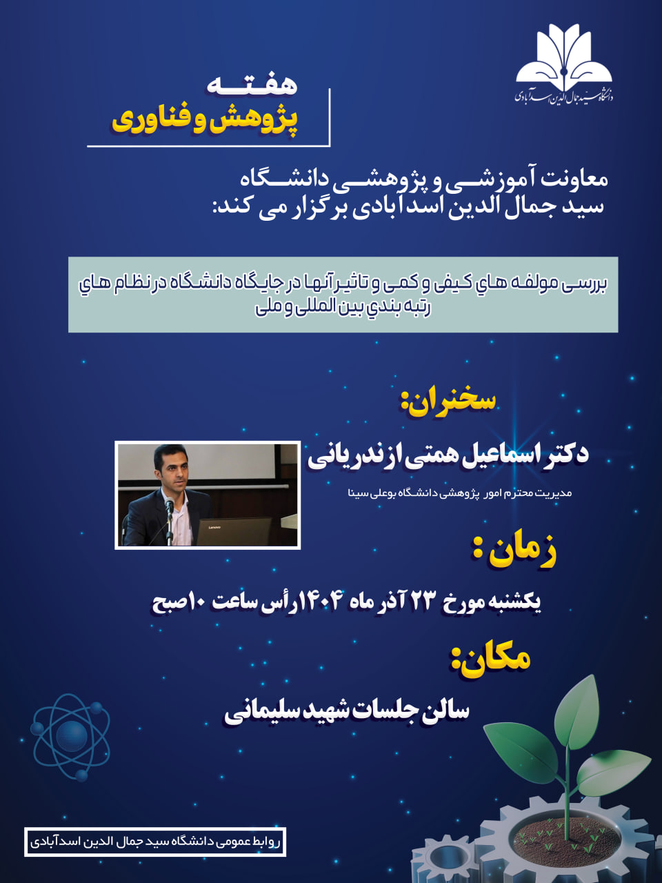 صورة مصغّرة