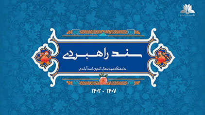 صورة مصغّرة