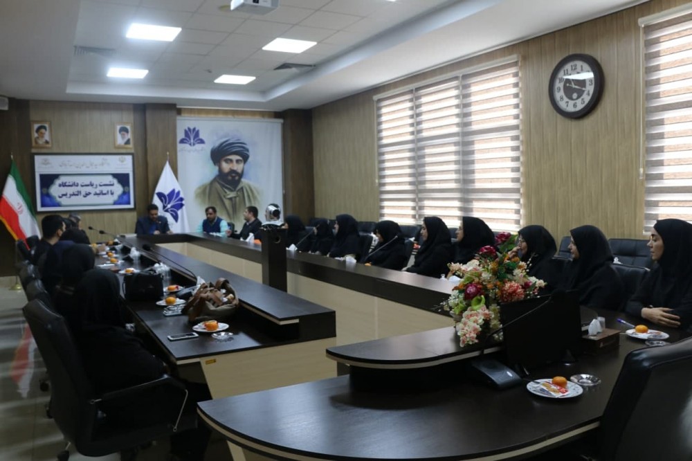 برگزاری نشست ریاست دانشگاه با اساتید حق التدریس 